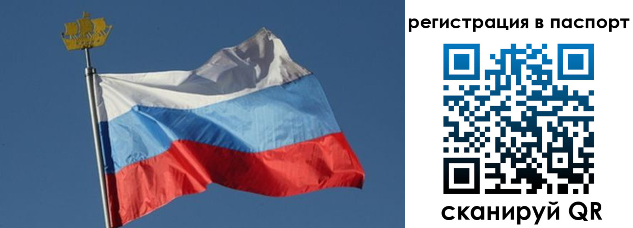 временная регистрация законно в Новом Уренгое