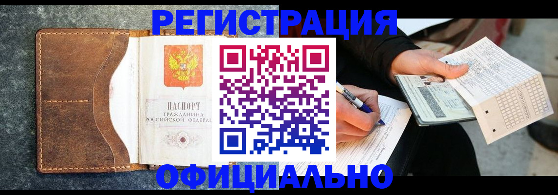 форма 3 в Новом Уренгое